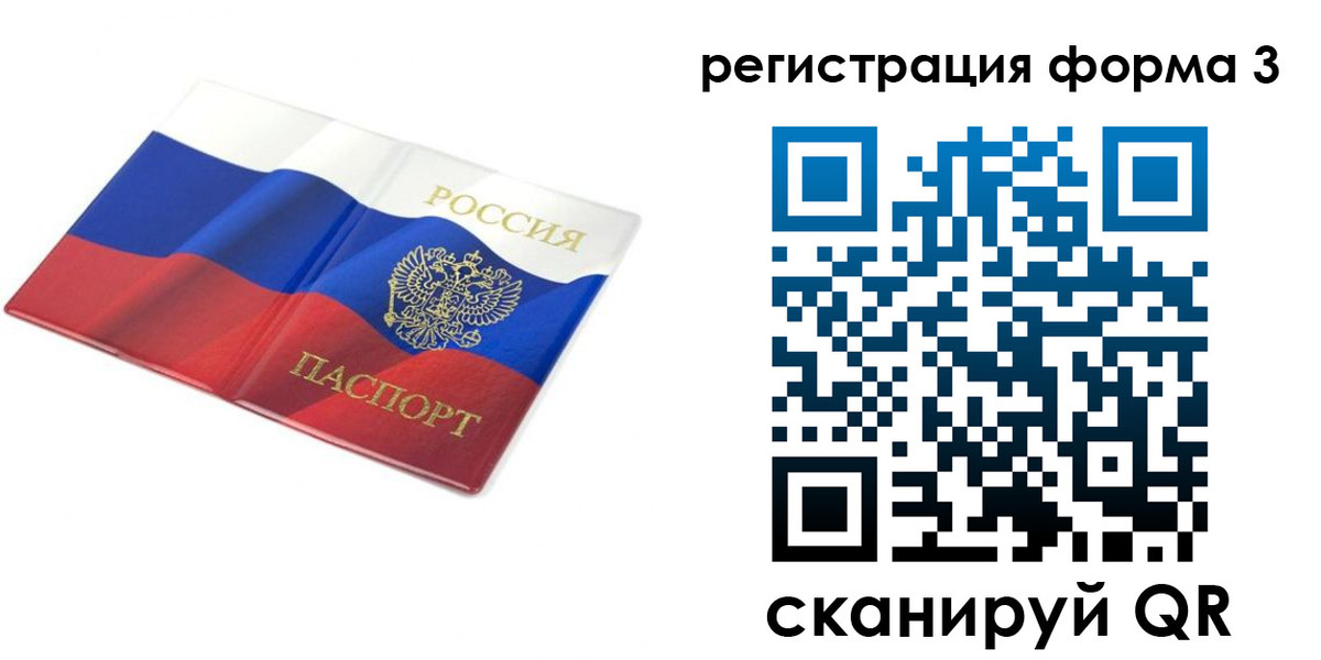 прописка в квартире в Козьмодемьянске