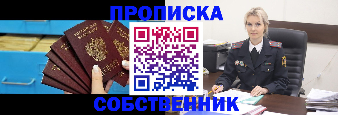 миграционный учет в Козьмодемьянске