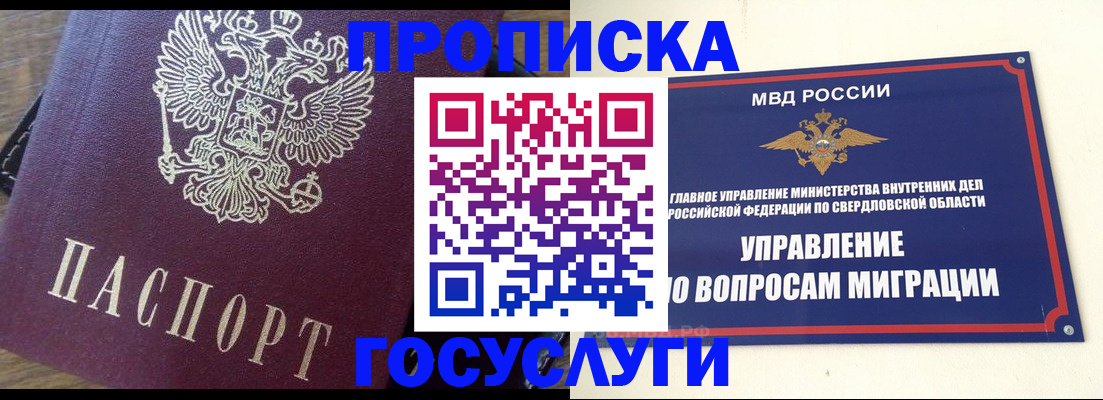 временная регистрация поиск в Козьмодемьянске