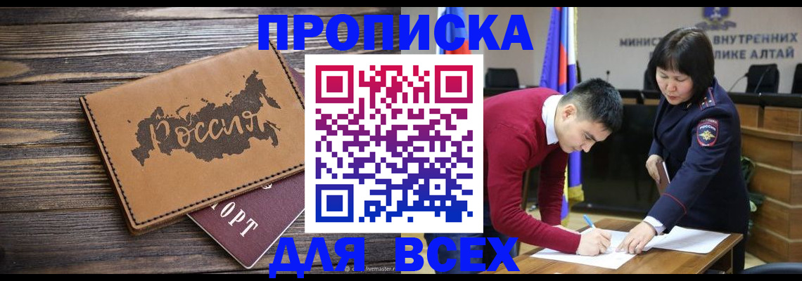 регистрация для дет. сада в Козьмодемьянске